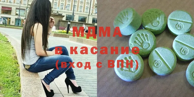 Как найти наркотики Асбест COCAIN  omg зеркало  Кетамин  Alpha-PVP  ГАШ  Мефедрон  Каннабис 