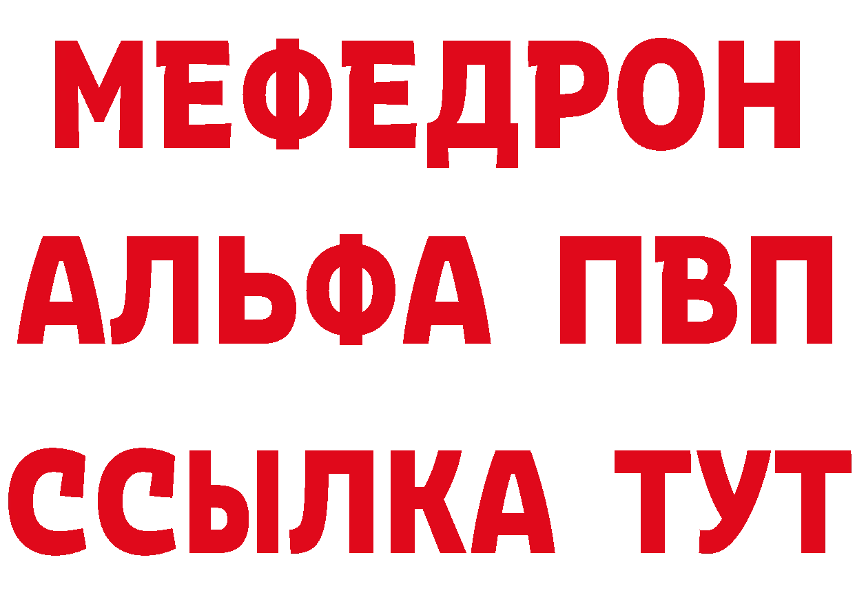 Бутират вода tor это МЕГА Асбест