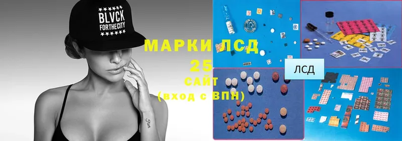 где купить   Асбест  Лсд 25 экстази ecstasy 